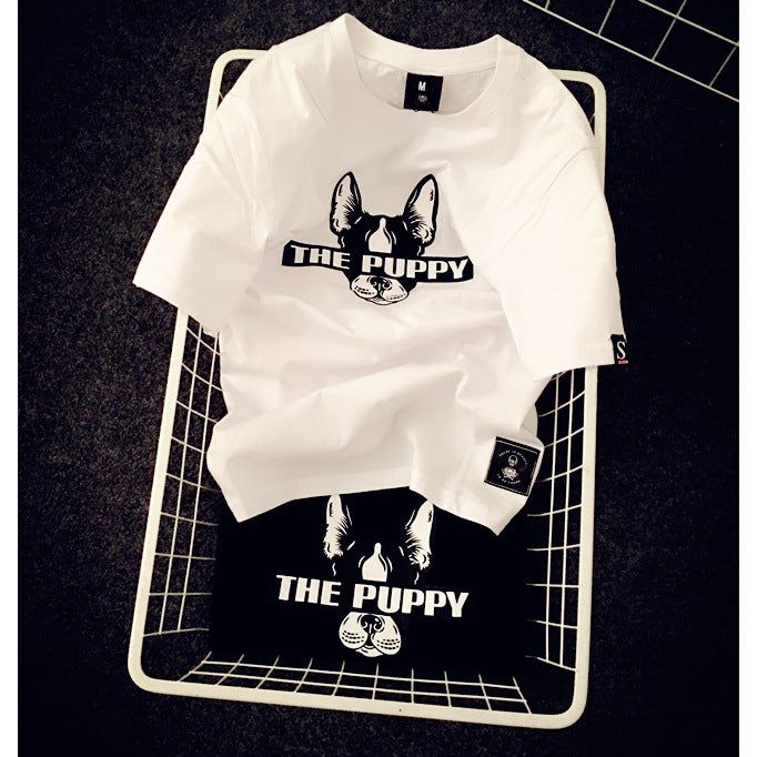 The Puppy T Shirt - ShadeSailgarden